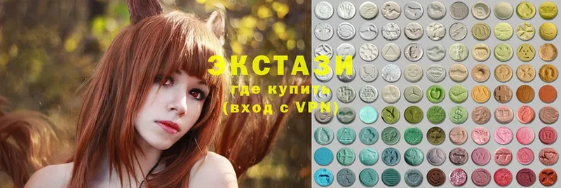 ЭКСТАЗИ 300 mg Нижний Ломов