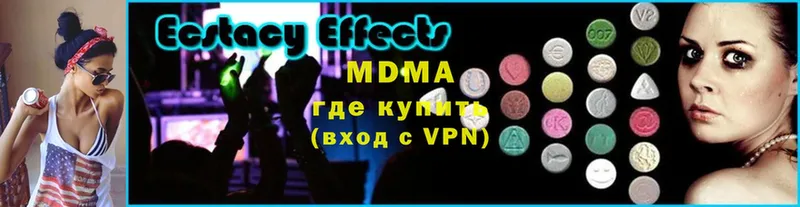 закладки  Нижний Ломов  MDMA VHQ 