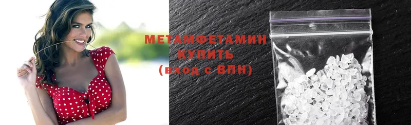 МЕТАМФЕТАМИН винт  Нижний Ломов 